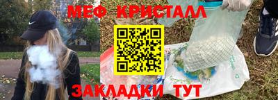 ALPHA-PVP Бийск