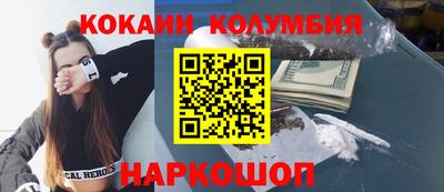 мескалин Берёзовский