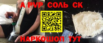 герыч Донецк
