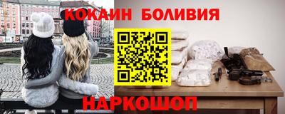 скорость Беслан