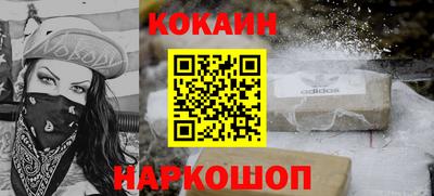 скорость Беслан