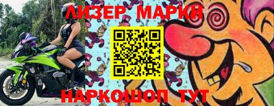 мескалин Берёзовский