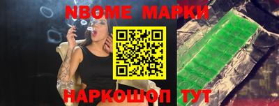 герыч Донецк