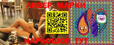 ALPHA-PVP Бийск