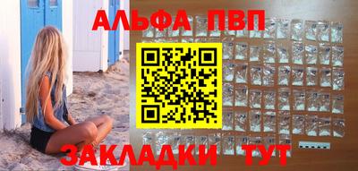 герыч Донецк