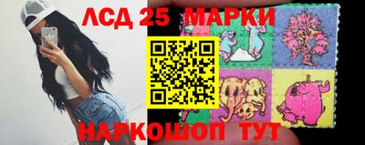 мескалин Берёзовский