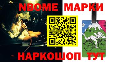 скорость Беслан