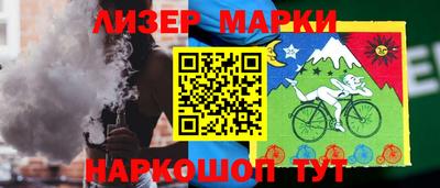 скорость Беслан