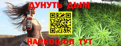 ALPHA-PVP Бийск