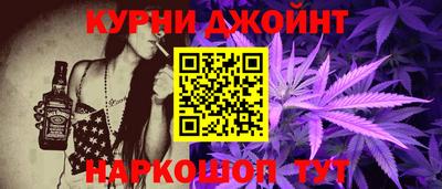 бутират Абакан