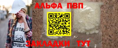 гидра Дубна