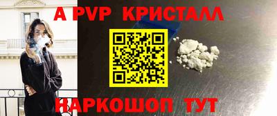 гидра Дубна