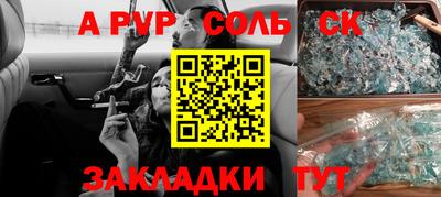 герыч Донецк