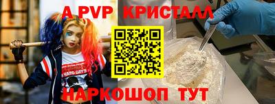 гидра Дубна
