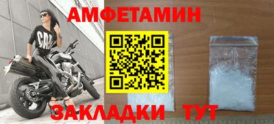 скорость Беслан