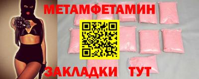 герыч Донецк