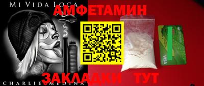 СК Абинск
