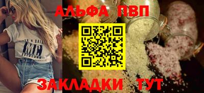 скорость Беслан