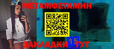 мескалин Берёзовский