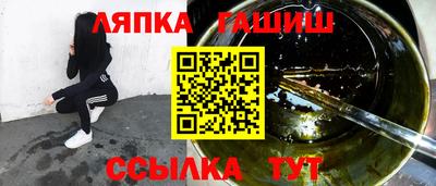 гидра Дубна