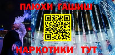 ALPHA-PVP Бийск