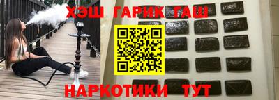 скорость Беслан