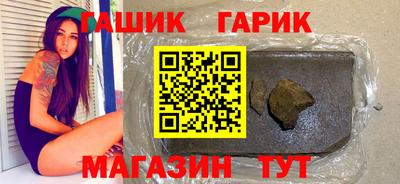 герыч Донецк