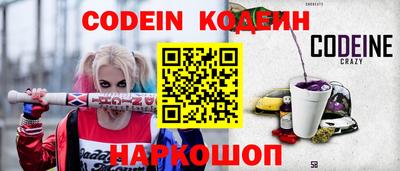 герыч Донецк