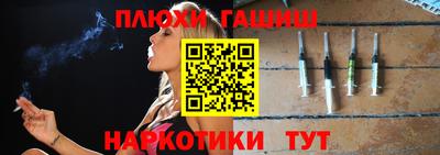 ALPHA-PVP Бийск