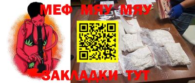 ALPHA-PVP Бийск