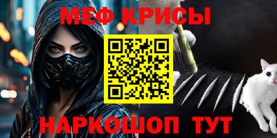 герыч Донецк