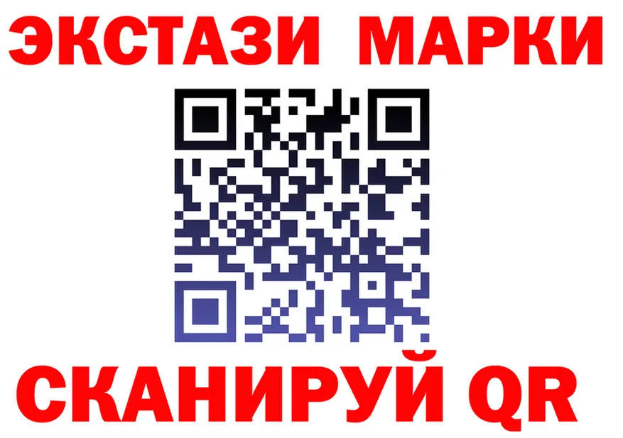 ЭКСТАЗИ бентли зеркало площадка гидра Прохладный
