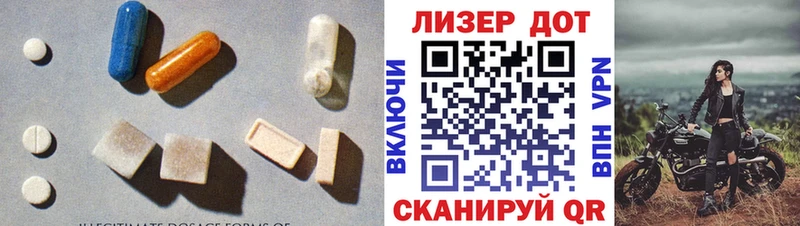 ЛСД экстази кислота  где можно купить наркотик  Прохладный 
