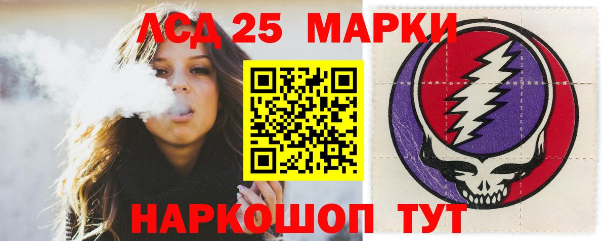 ЛСД экстази ecstasy Прохладный