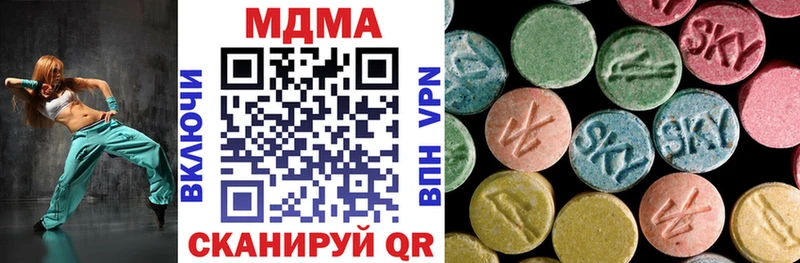 МДМА VHQ  купить наркоту  Прохладный 