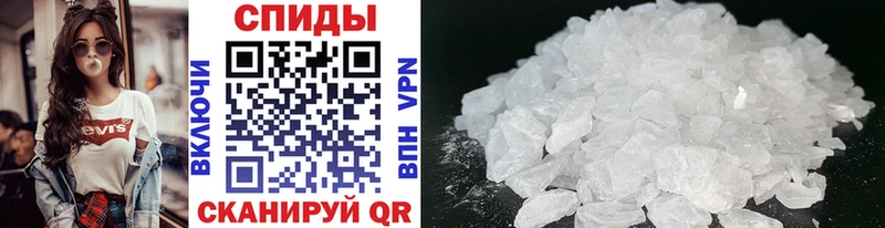 МЕТАМФЕТАМИН Methamphetamine Прохладный