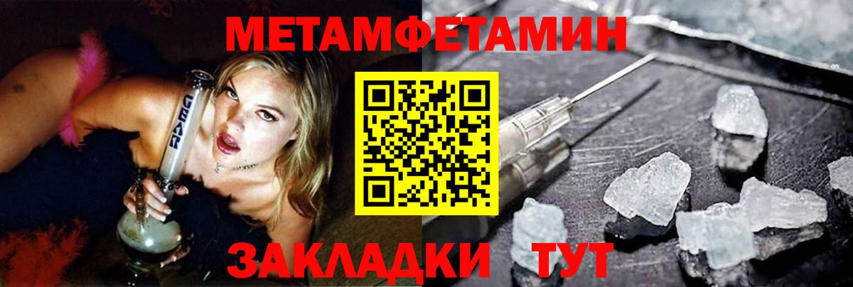 Первитин витя Прохладный
