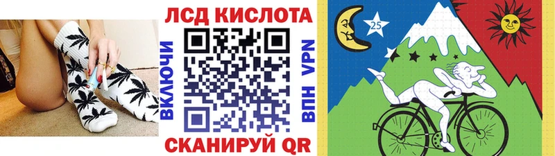 Марки 25I-NBOMe 1,8мг  мега вход  Прохладный  дарнет шоп 