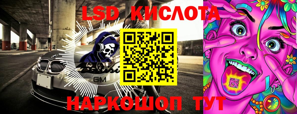 Марки N-bome 1,5мг Прохладный