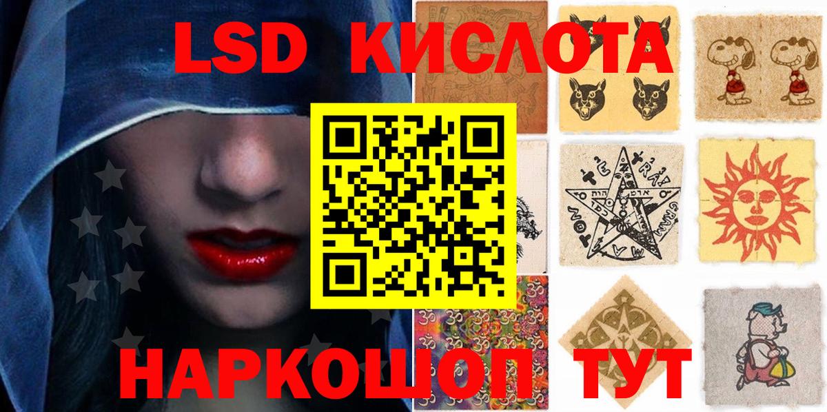 Марки NBOMe 1,8мг  Марки NBOMe 1,8мг  Прохладный 