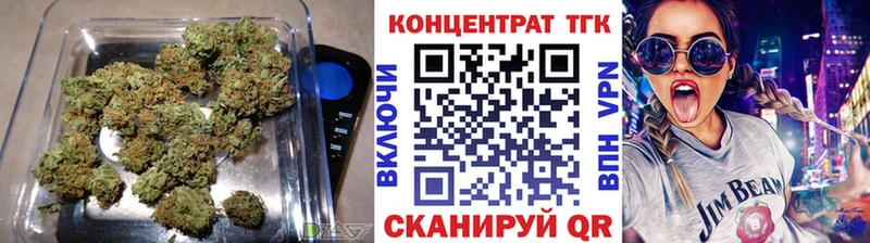 Дистиллят ТГК THC oil  наркота  Прохладный 