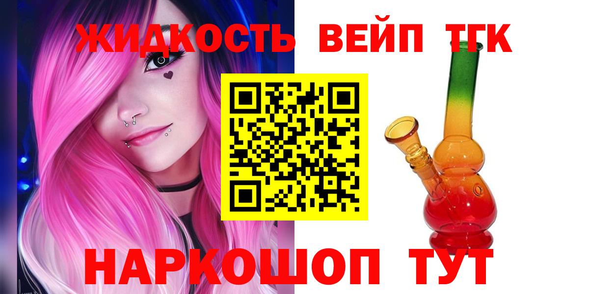 МАРИХУАНА Прохладный