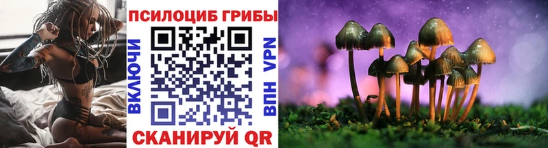 Псилоцибиновые грибы мухоморы  Прохладный 