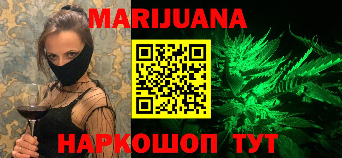 Каннабис  Альфа ПВП СК   Прохладный  МЕФ кристаллы  ГАШ  Мефедрон кристаллы 