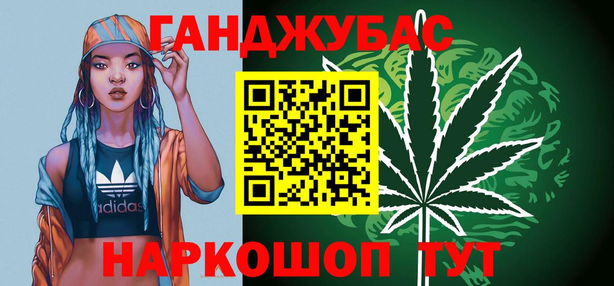 Каннабис тримм Прохладный