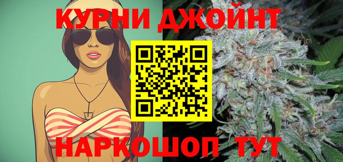 Каннабис Amnesia  Вход с VPN  Канабис MAZAR  Прохладный  Бошки Шишки THC 21% 